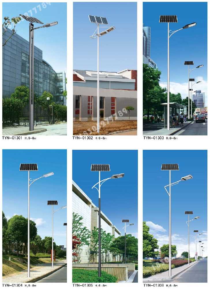 南部县市政道路太阳能路灯